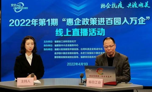 福建省稅務(wù)局詳解2022年增值稅期末留抵退稅新政策 信息技術(shù)咨詢服務(wù)行業(yè)獲重點(diǎn)扶持